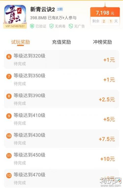 3分钟可以赚10元以上的游戏 无需下载就能赚钱的小游戏排行
