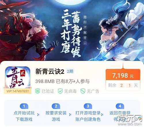 3分钟可以赚10元以上的游戏 无需下载就能赚钱的小游戏排行