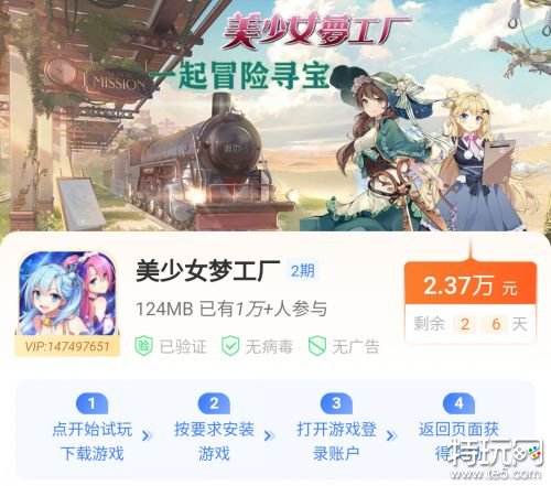 3分钟可以赚10元以上的游戏 无需下载就能赚钱的小游戏排行