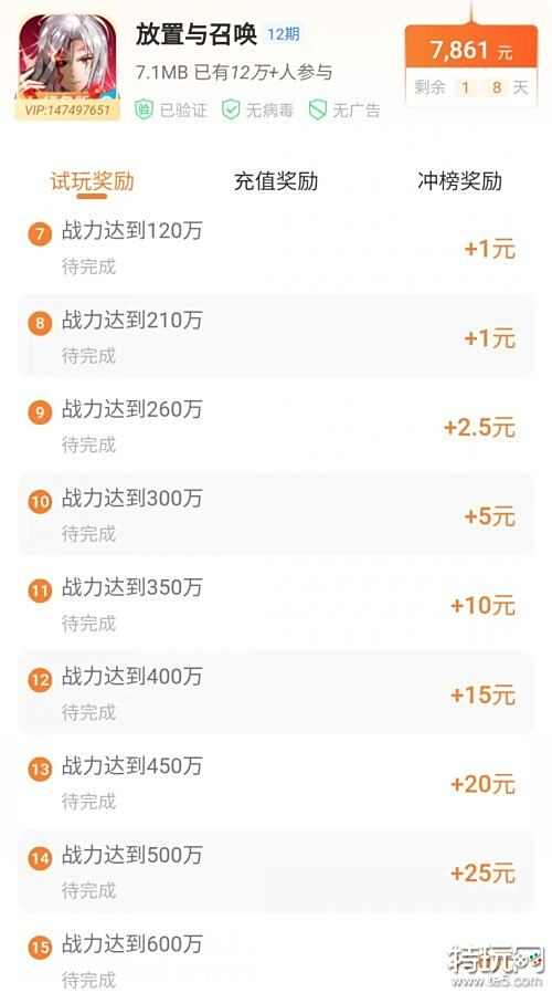 3分钟可以赚10元以上的游戏 无需下载就能赚钱的小游戏排行