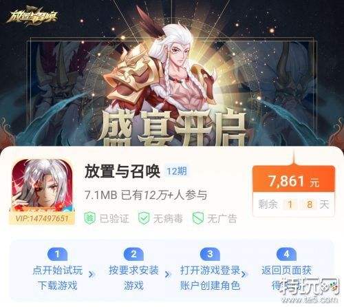 3分钟可以赚10元以上的游戏 无需下载就能赚钱的小游戏排行