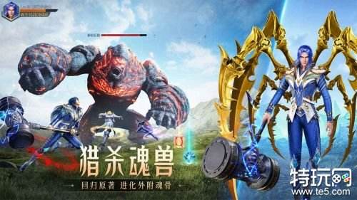 斗罗大陆魂师对决云游戏