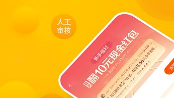 一天轻松赚50元的赚钱app 赚钱稳定靠谱