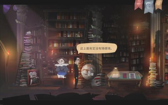 《随便境》正式上线Steam商店 完美适配中文语言