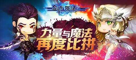 巴兔每日新游专栏9.20 剑与魔法横版动作新游公测