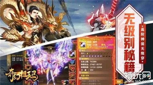 奇幻祖玛变态版