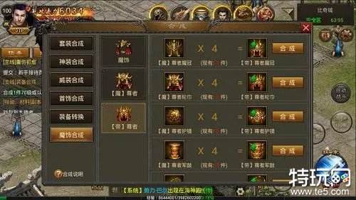 奇幻祖玛变态版