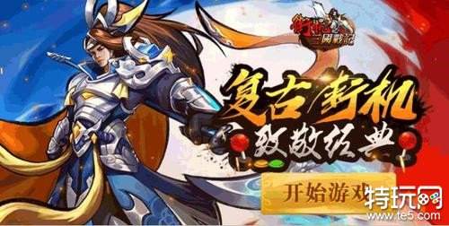 咪噜游戏2022年9月21日新游上架公告