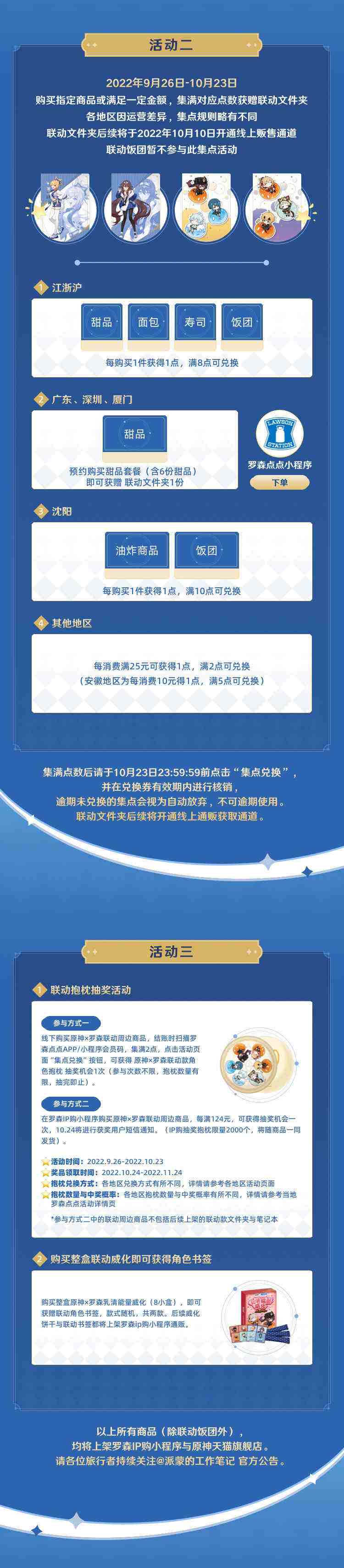 2022092112038761.jpg