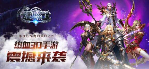 公益服传奇手游哪个好玩 三大史诗级传奇手游推荐