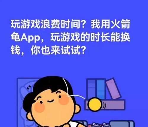 一小时能赚30的小游戏 无需下载就能赚钱的小游戏