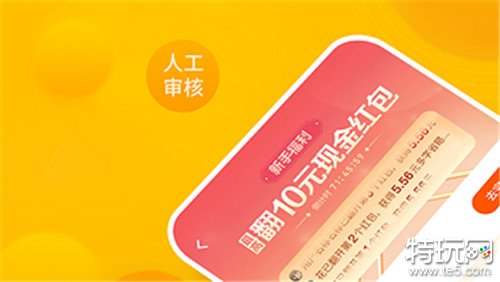 点赞赚钱佣金app正规 安卓游戏试玩赚钱软件