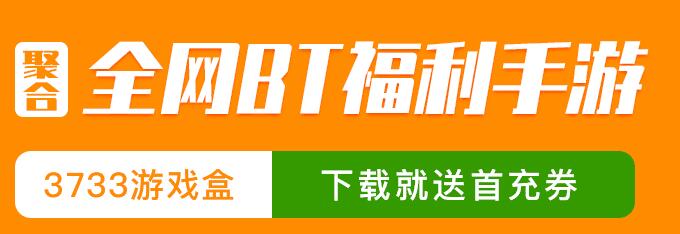 红果手游app官网 红果手游盒官方版v3.8.0