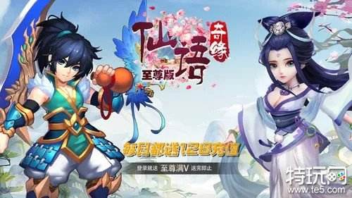 仙语奇缘公益服