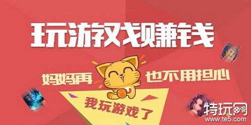 可以全部提现的赚钱游戏 赚钱小游戏每天50元