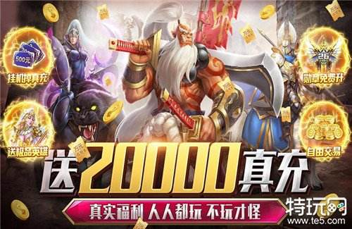 萌妖来袭无限元宝服