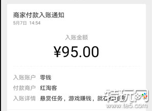 赚钱最快的游戏一分钟可以赚30元 手机兼职赚钱