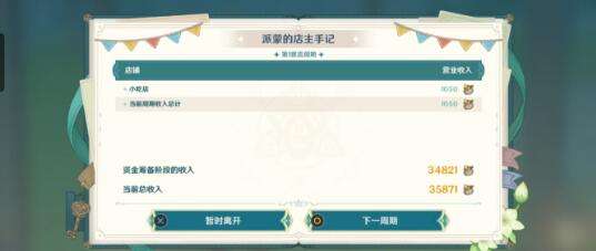 QQ截图20220930161531.jpg