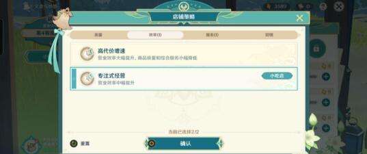 QQ截图20220930161558.jpg