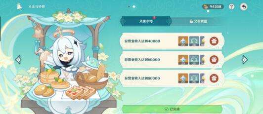 QQ截图20220930161610.jpg