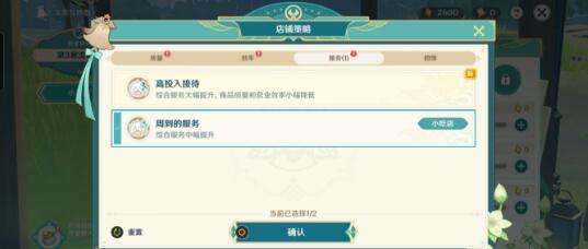 QQ截图20220930161547.jpg
