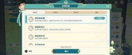 QQ截图20220930161604.jpg