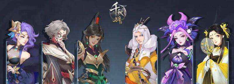 咪噜热游聚焦榜第五十四期 天天有喜2斗智斗勇