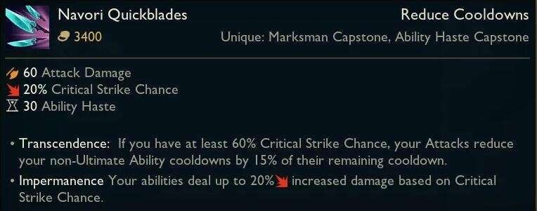 <b>拳头设计师透露新赛季纳沃利迅刃将重做：不暴击也能减CD</b>