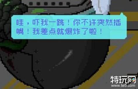 小小炸弹少女游戏测评 和炸弹少女之间的恋爱物语