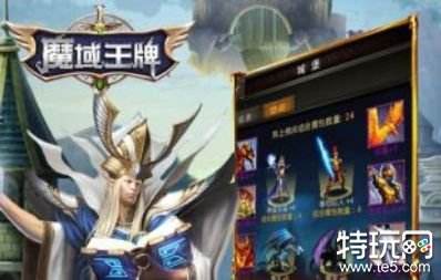 变态魔域网页游戏 超级变态版魔域合集