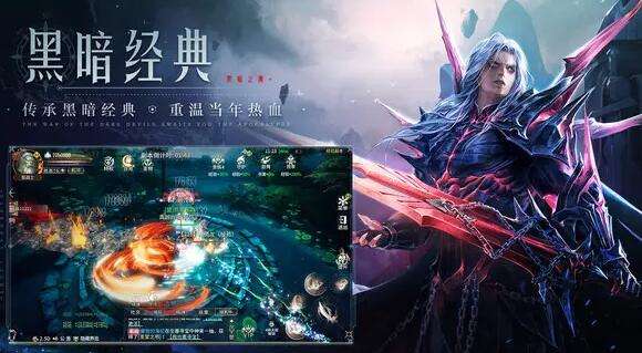巴兔每日新游专栏10.09 曜石神魔录当托打金内测中
