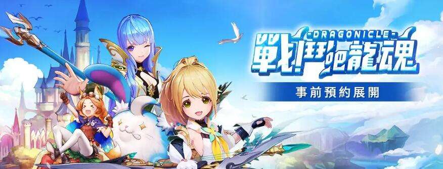 咪噜热游聚焦榜第五十六期 战斗吧龙魂模拟器直充