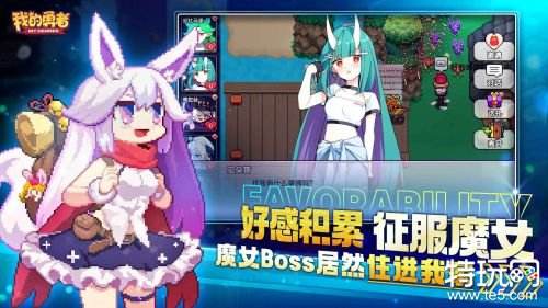 我的勇者下载苹果版