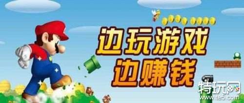 可以转钱到微信的赚钱软件 聊天赚钱软件下载