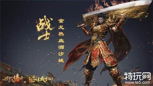 我们的传奇无限钻石服