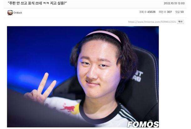 <b>韩网热议DRX战胜TES:DRX>>>RNG>>>GEN</b>