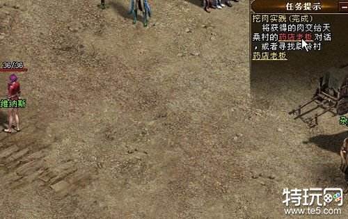 传奇永恒手游官网下载