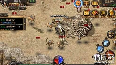 传奇永恒手游官网下载