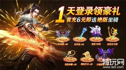 戮仙战纪无限钻石服