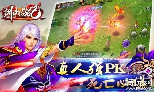 戮仙战纪无限钻石服