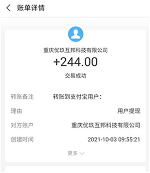 那些赚钱游戏是真的吗 非常良心的赚钱红包游戏