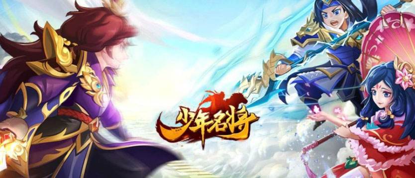 三国手游热门合集 2022必玩的三大三国系列手游