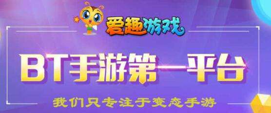 安卓手游折扣平台 盘点安卓折扣充值最低的游戏app