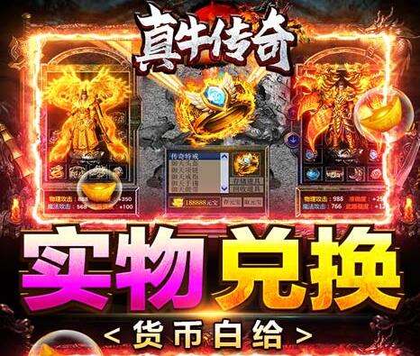 咪噜热游聚焦榜第六十一期 龙皇传说一人一刀一宠