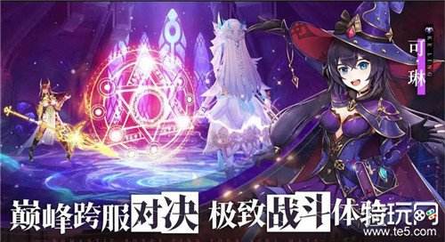 战斗吧龙魂公益服