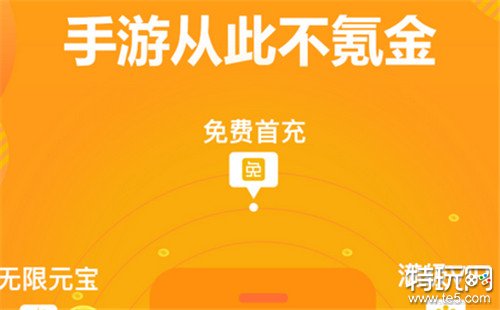 破解手机游戏app