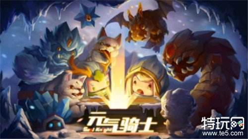 元气骑士pc端下载 元气骑士官方最新PC正版模拟器下载安装