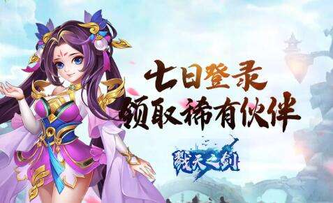 咪噜热游聚焦榜第六十五期 啪啪三国开启当托内挂之旅