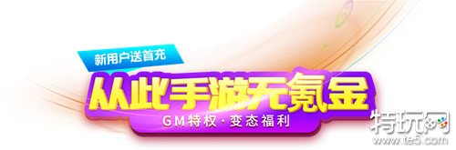 gm破解手游平台