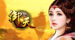 咪噜热游聚焦榜第六十七期 少年西游记上线送毕业神将